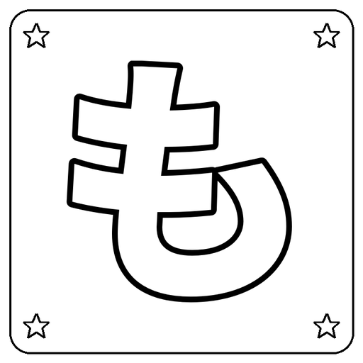 Hiragana も Coloring Page