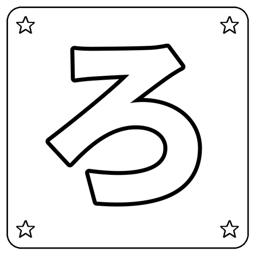 Hiragana ろ Coloring Page