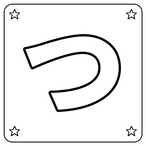 Hiragana つ Coloring Page