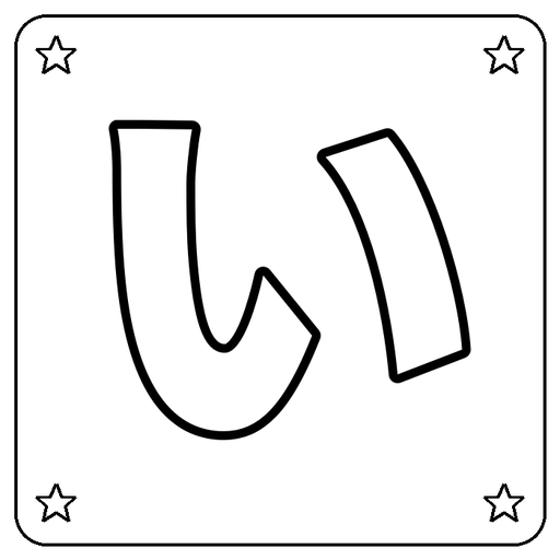 Hiragana い Coloring Page